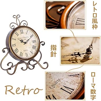 Amazon.co.jp: HOMEMOM 置き時計 アンティーク レトロ 置時計 小さい