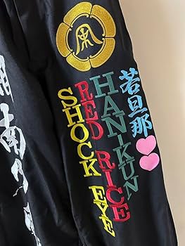 湘南乃風 参戦服 刺繍 ニッカ 蛍光オレンジ76センチ 湘南乃風 参戦服