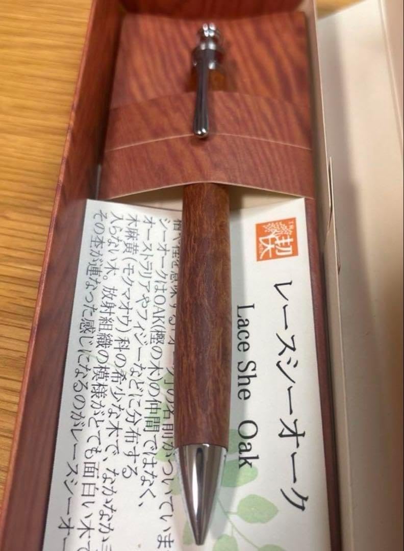 真鍮パイプ】工房楔 シャーペン ペンシル楔 レースシーオーク 木軸ペン