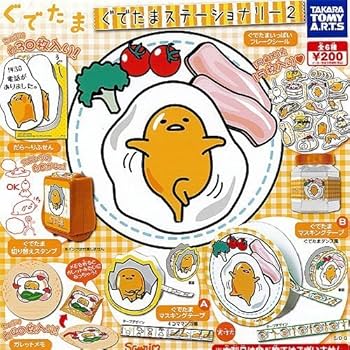 ぐでたま ほんものかも? 2 フィギュア ぐでたま ほんものかも? 2