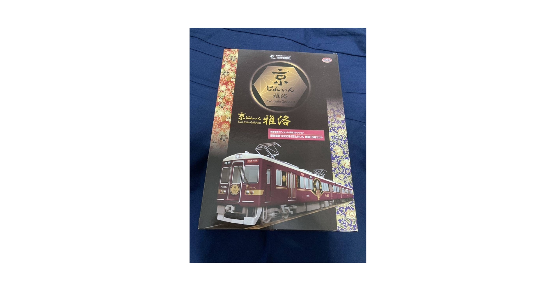 鉄道模型 KATO 鉄道コレクション 阪急 京とれいん初代・雅楽 2種セット