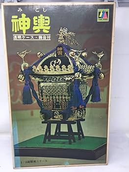 Amazon.co.jp: JY-496 ヨーデル模型製作所 神輿 プラモデル 1/8 透明