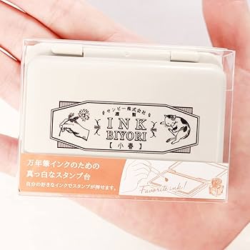 Amazon.co.jp: サンビー 万年筆インクの副業スタンプ台 INK BIYORI