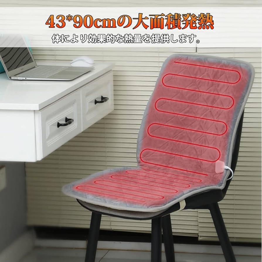 電磁石 遠赤外線 ホット座布団 【公式通販】