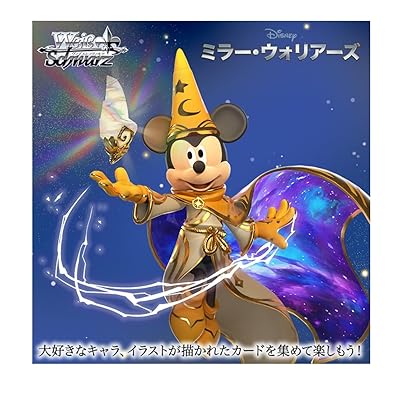 ヴァイス ミラー・ウォーリアーズ デッキ フルレア sp MSP トライアル