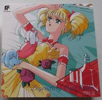 Amazon.co.jp: アイドル伝説えり子Vol.3: ミュージック