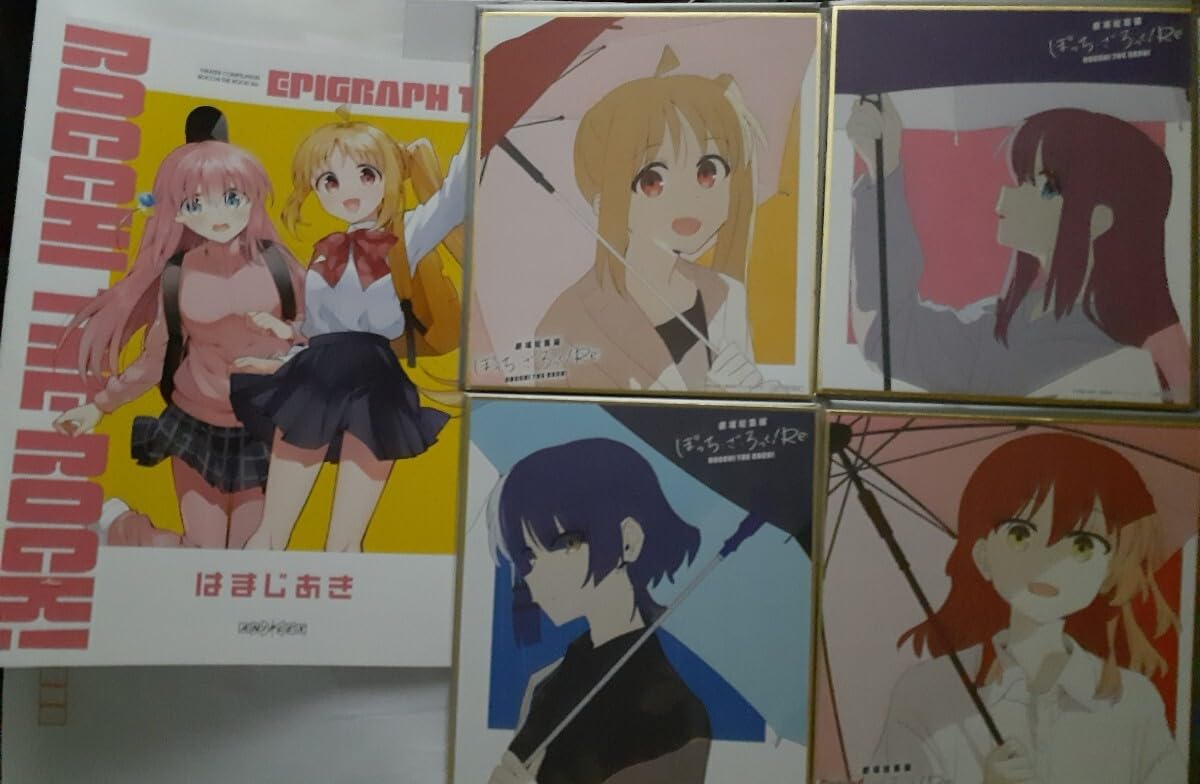 劇場総集編 ぼっち・ざ・ろっく！ ぼっちざろっく Re:Re: