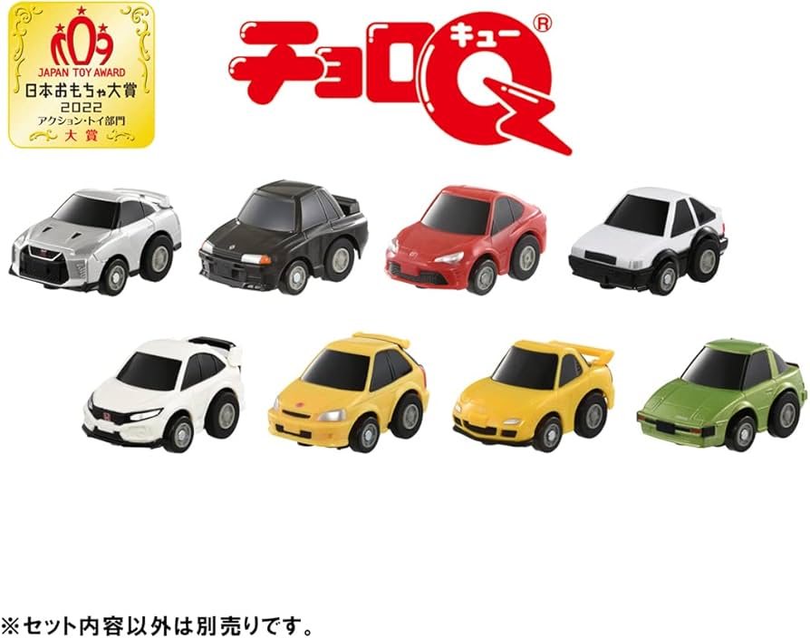 Amazon.co.jp: チョロQ e-02 日産 スカイライン GT-R (R32) 初回特典