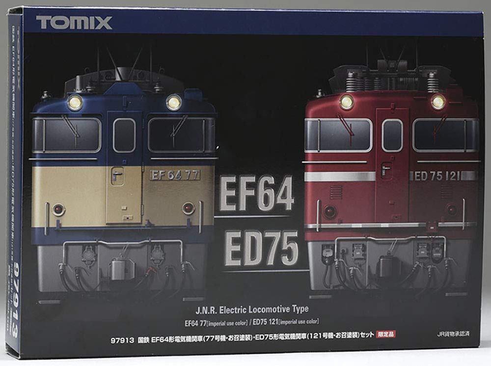 TOMIX 97913 EF64(77号機お召塗装)ED75(121号機お召塗装 Amazon | TOMIX N