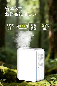 Amazon | JIMISAN除湿機・加湿器・空気清浄機 3役1台実現 小型1000ML