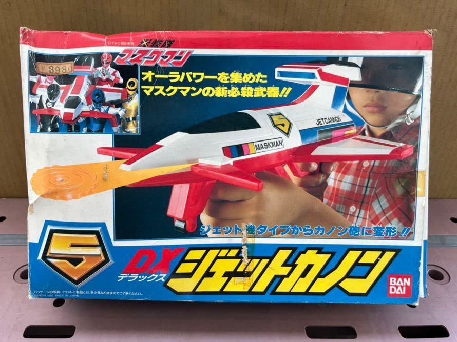 バンダイ 光戦隊マスクマン DXジェットカノン 売れ筋】 DXグレート