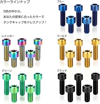 Amazon.co.jp: 64チタン カワサキ互換品 5穴 ガソリンタンクキャップ