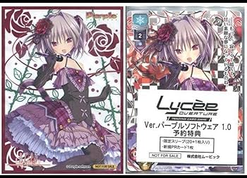 lycee リセ パープルソフトウェア 内藤 舞亜 sp SR 内藤 舞亜 販売