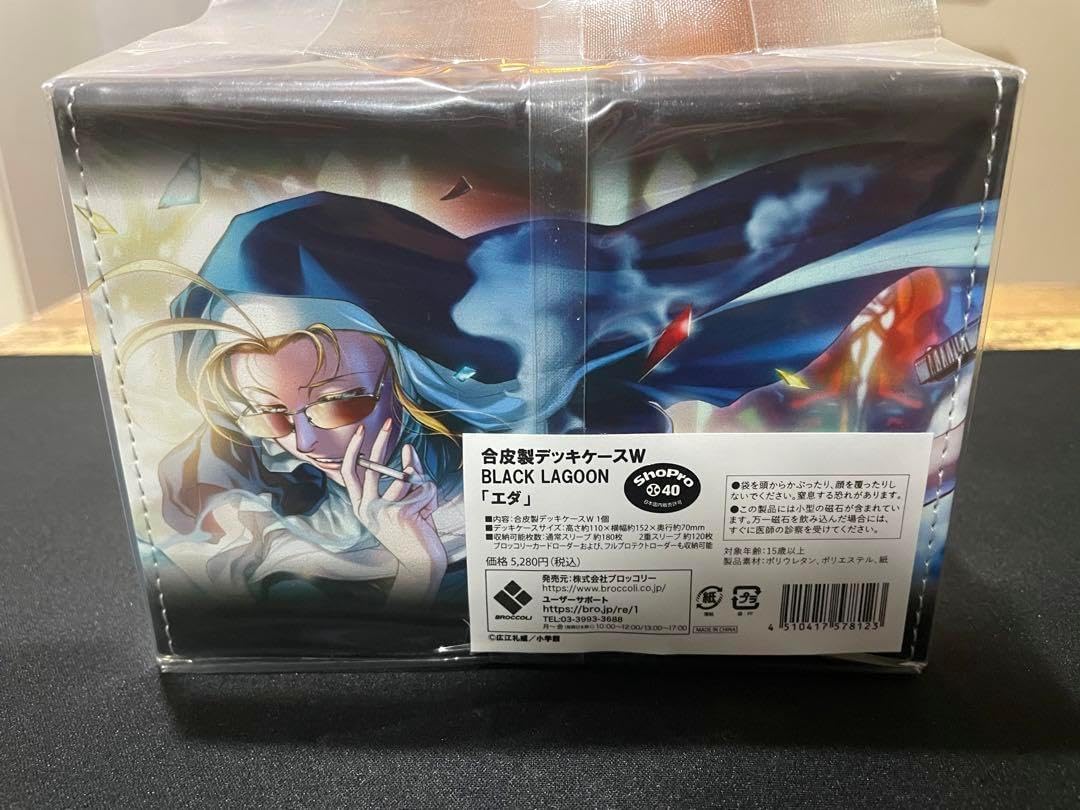 合皮製デッキケースW ブラクラ エダ 早い者勝ち!!! ブラックラグーン A
