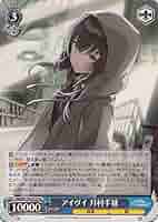 ヴァイスシュヴァルツ 月村手毬 何やってるんだろう SIR psa10