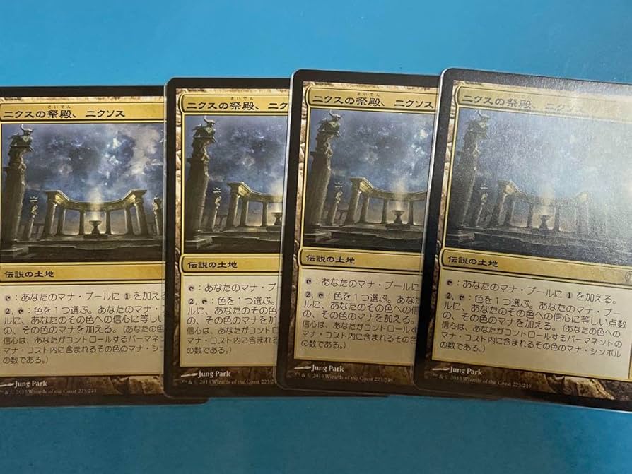 ニクスの祭殿、ニクソス(日本語) 4枚セット ニクスの祭殿、ニクソス 4