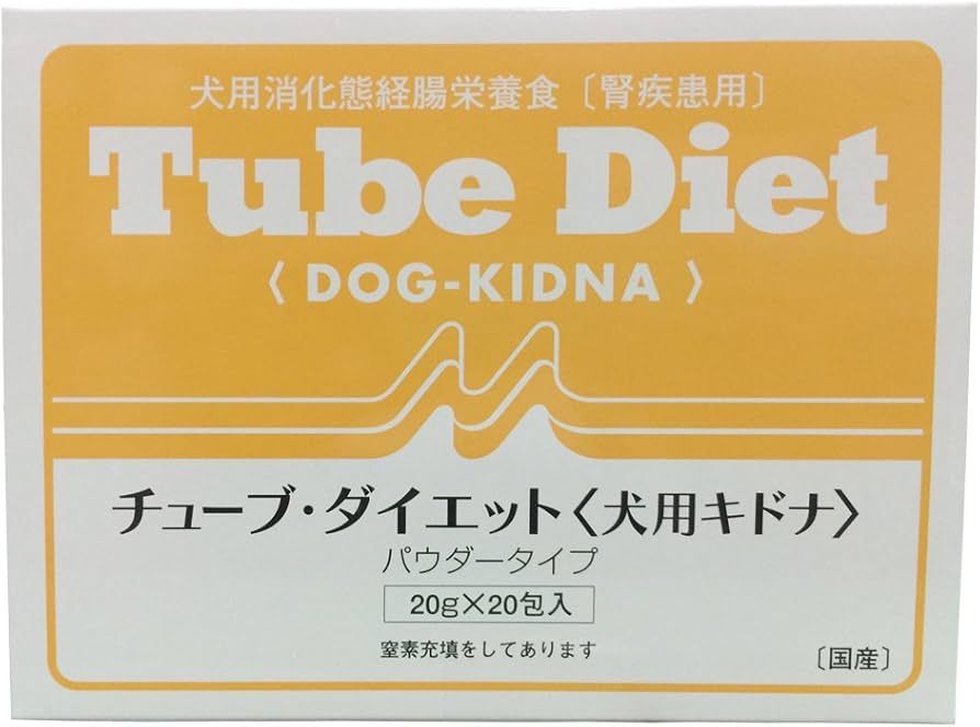 Amazon.co.jp: 森乳サンワールド 犬 チューブダイエット キドナ 20g×20