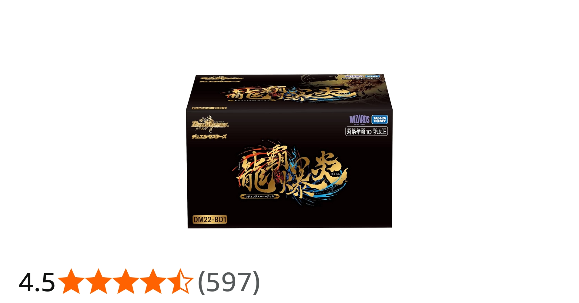 Amazon.co.jp: タカラトミー(TAKARA TOMY) デュエル・マスターズ TCG