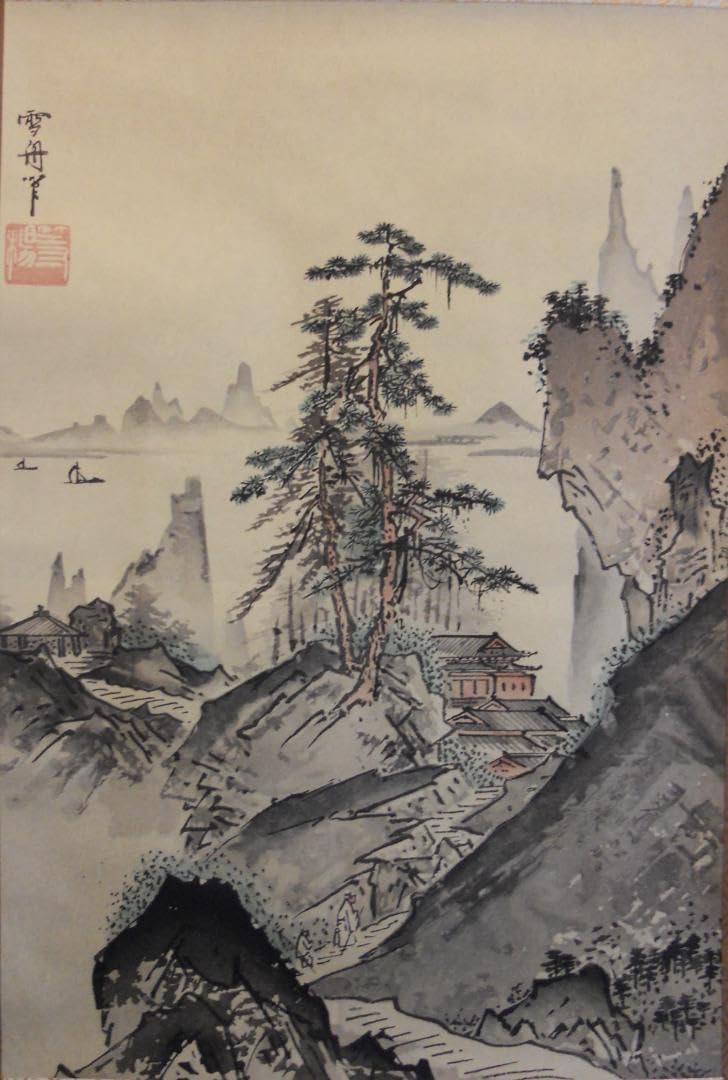 掛け軸 春峯 『 雪景山水之図 』 絹本 希少 軸装 茶道具 掛軸 美品 です。