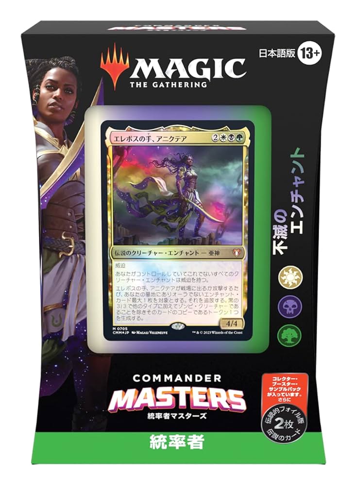 た*)様 R•Mまとめ売りマジック：ザ・ギャザリング マジックザ