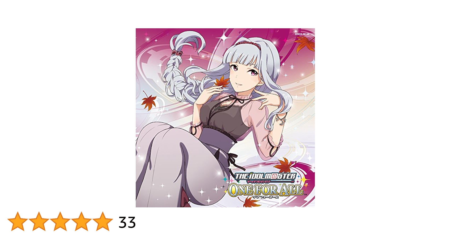 アイドルマスター グラビアフォーユー四条貴音VOL.4 店頭販促用