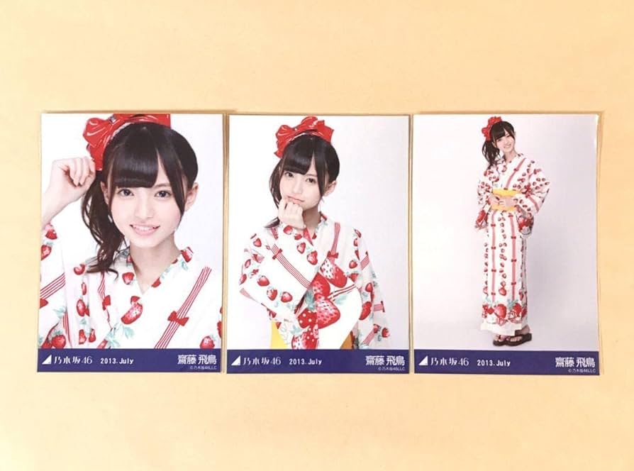 乃木坂46 齋藤飛鳥 2013.july 生写真