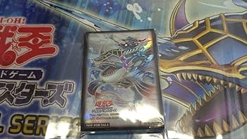 遊戯王 イビリチュア ネーレイマナス スリーブ 70枚入り 未開封 遊戯王