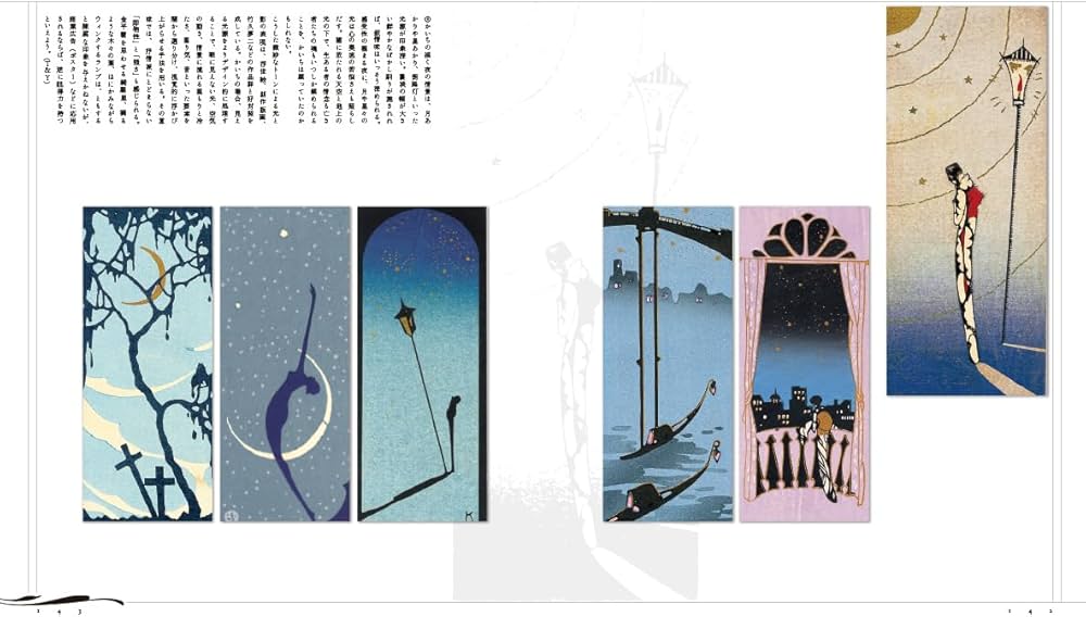 Amazon.co.jp: 増補新版 小林かいちの世界: まぼろしの京都アール