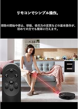 Amazon | ロボット掃除機 ロボロック E5 白 水拭き マッピング 強力