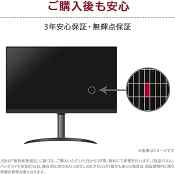 Amazon.co.jp: LG モニター ディスプレイ 29WP500-B 29インチ/21:9
