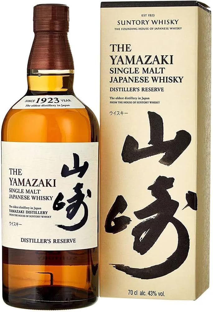 ボルミーア・イジュ】サントリー 山崎 NV 700ml ×2本セット サントリー