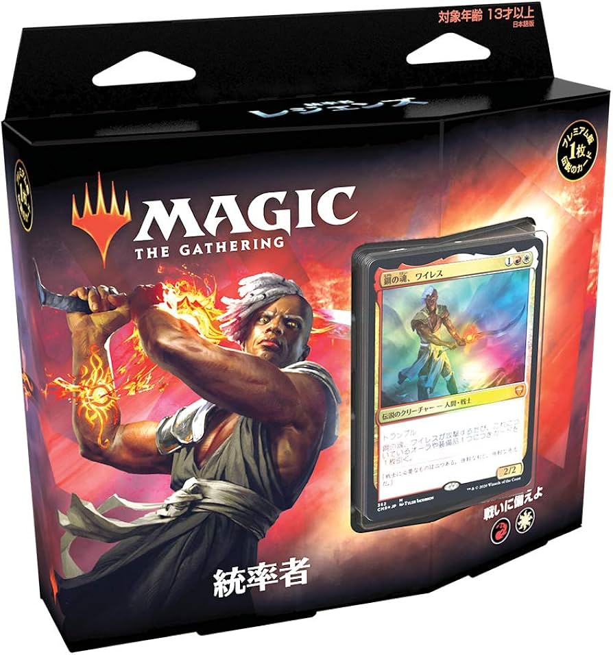Amazon.co.jp: ウィザーズ・オブ・ザ・コースト MTG マジック:ザ