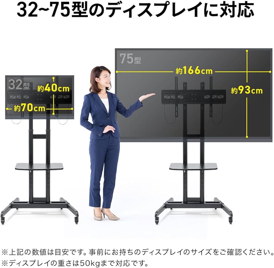 Amazon.co.jp: サンワダイレクト テレビスタンド キャスター付き 32