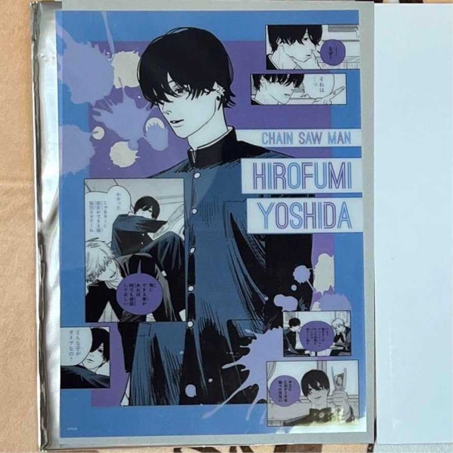 Amazon.co.jp: チェンソーマン クリアポスター 吉田ヒロフミ ジャンプ