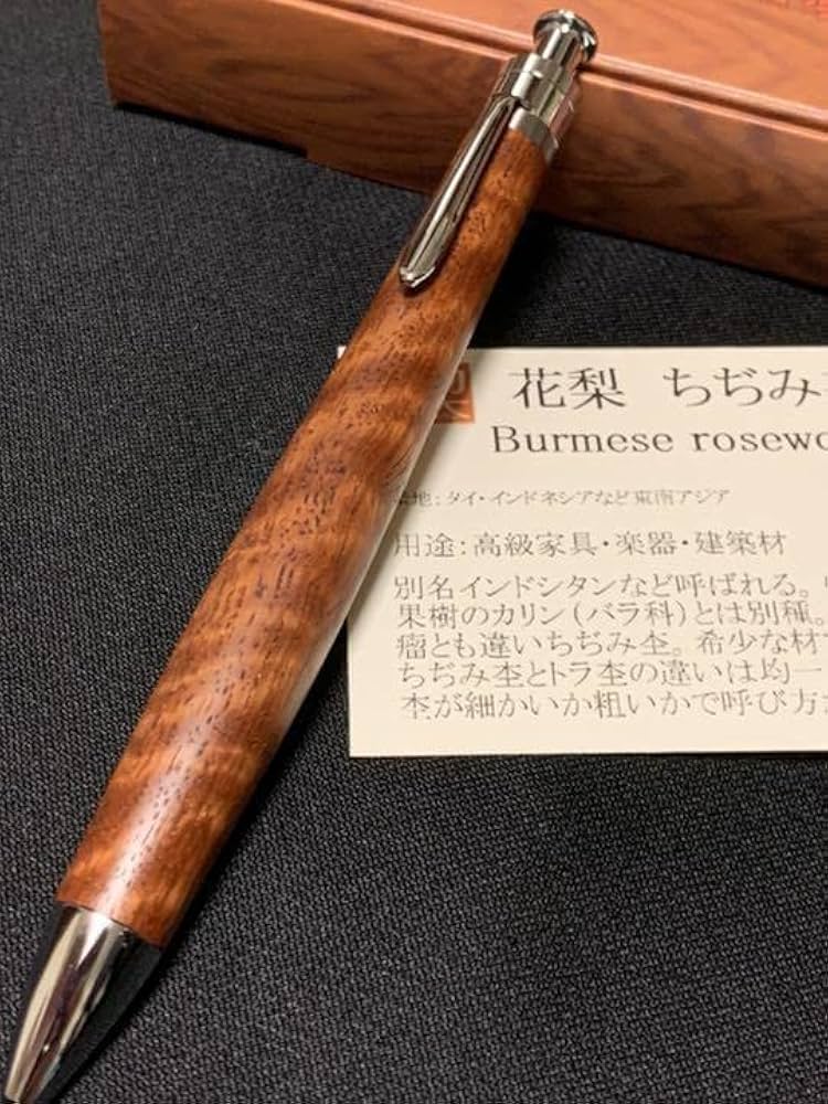 Amazon | 工房楔 花梨 ちぢみ杢 虎杢 ルーチェペン | 万年筆 | 文房具