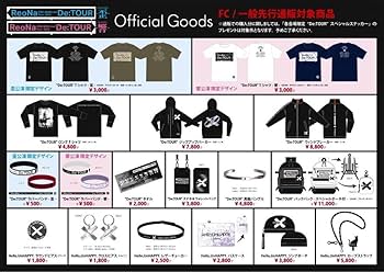 Amazon.co.jp: ReoNa ライブグッズ : おもちゃ