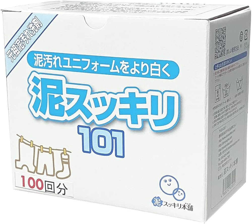 Amazon.co.jp: E・T・I 泥スッキリ101 元祖泥汚れ洗剤 1.5kg