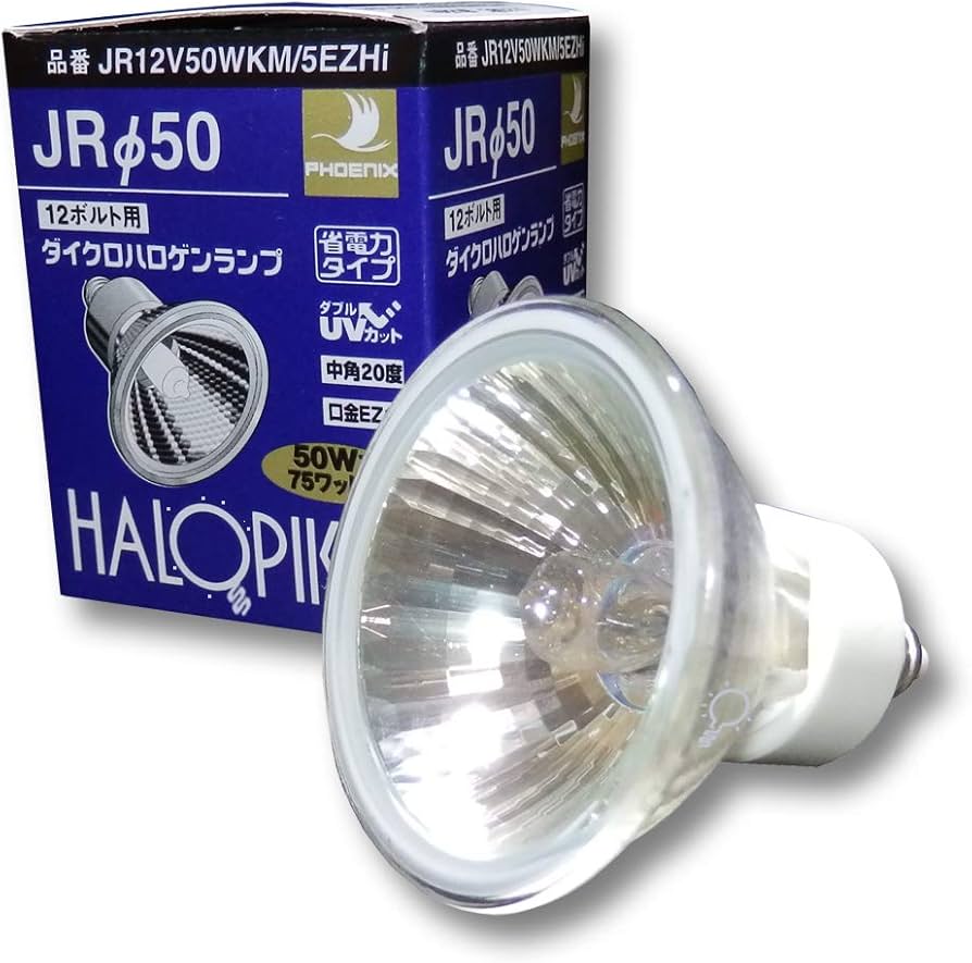 Amazon | フェニックス ダイクロハロゲン ハロピカ JRφ50 12V 50W EZ10