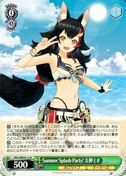 ヴァイス ホロライブ プールでまったり 大神ミオ ssp サイン 2025年