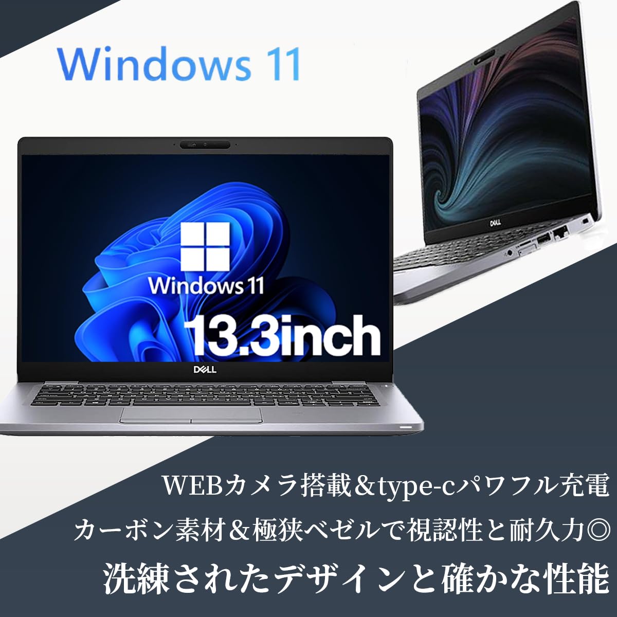 Core i7 8世代 32GB ノートパソコン Windows11 オフィス