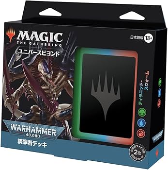 Amazon.co.jp: マジック:ザ・ギャザリング 統率者デッキ:ウォー