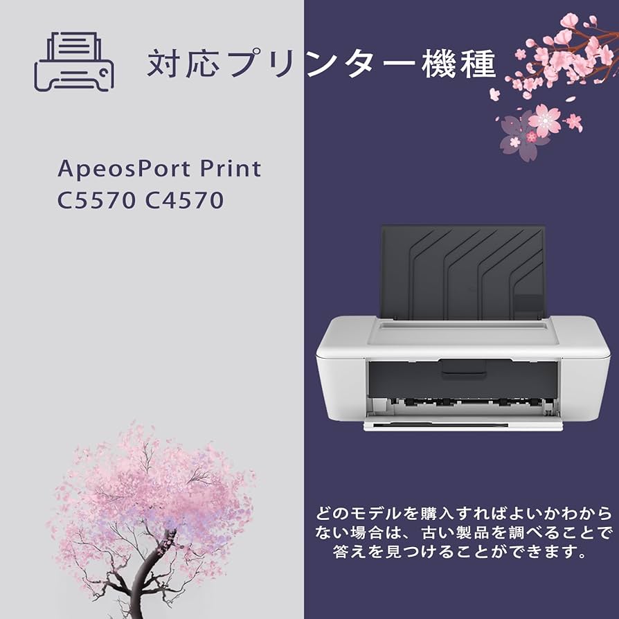 Apeos Print C4570⁄5570用 純正品トナー 4色セット 公式通販