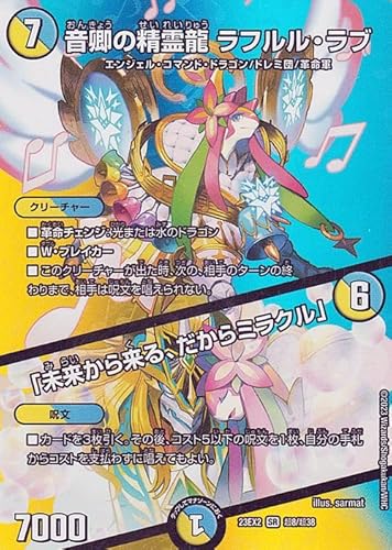 ラフルル」の人気商品一覧 | 安い商品を通販サイトから探す - 価格.com