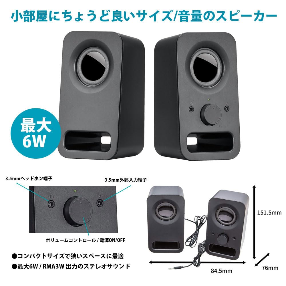 DDJ-FLX4、コントローラー スピーカー、ピンケービル、ヘッドフォン