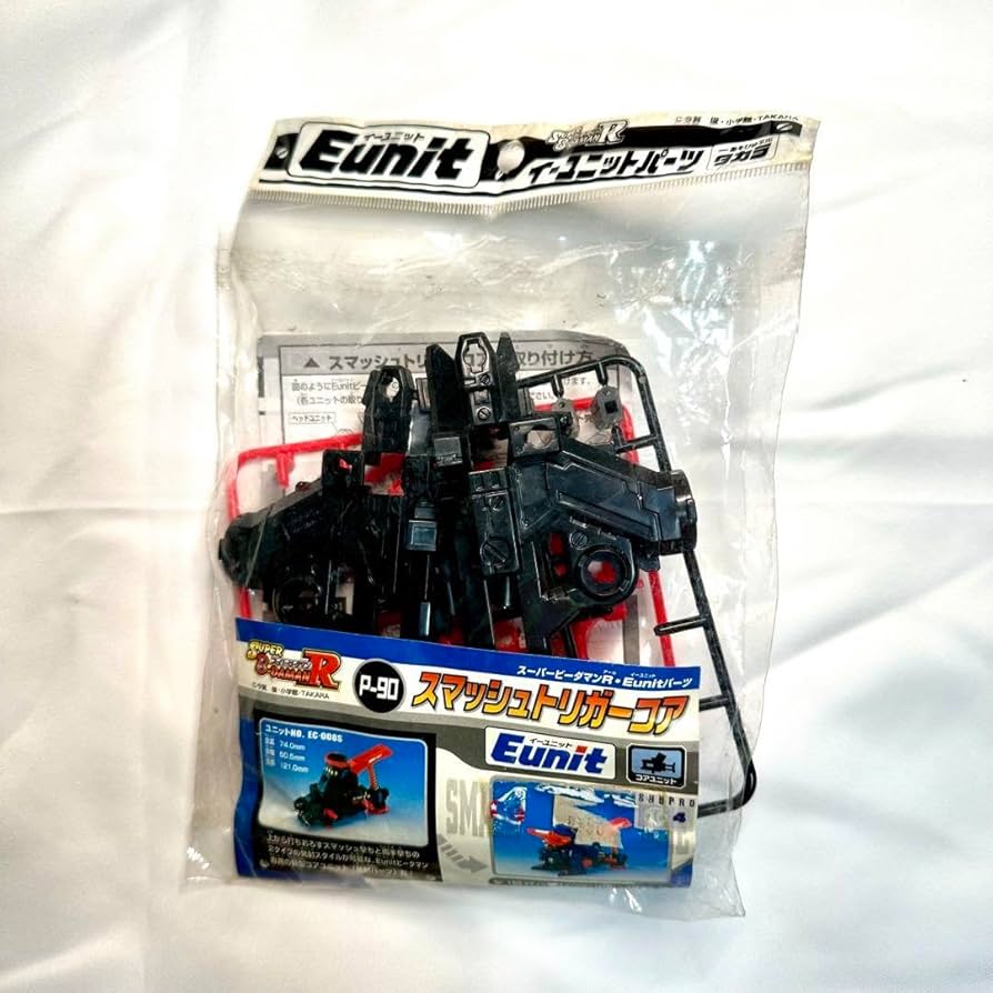 スマッシュトリガーコアビーダマン