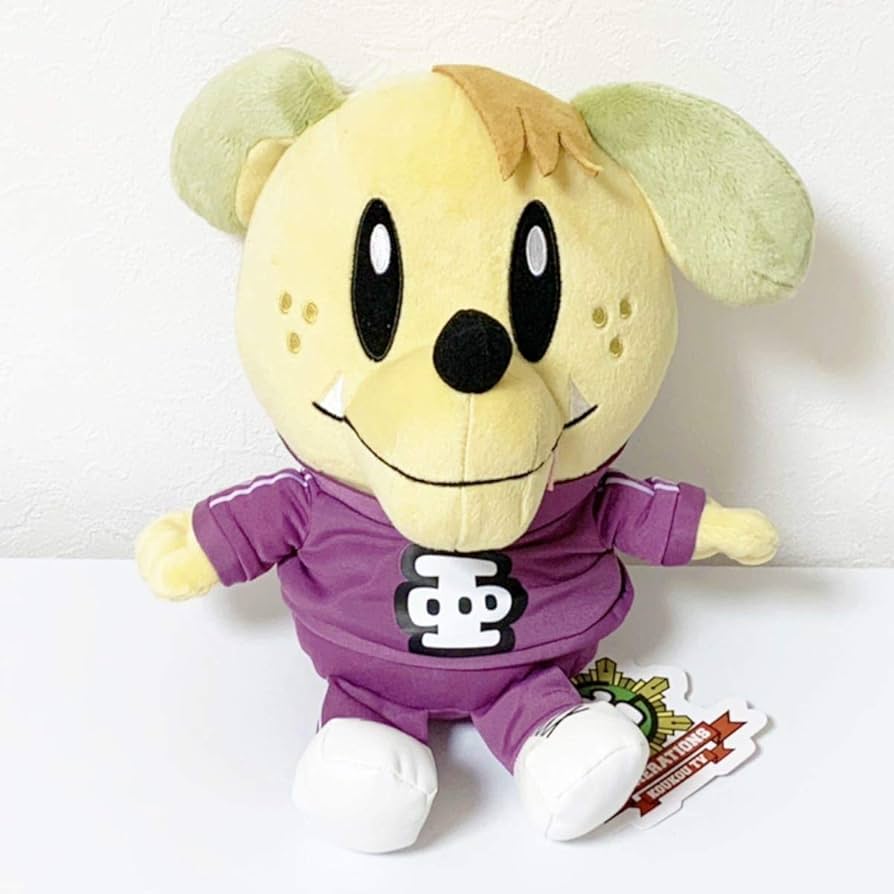 Amazon.co.jp: GENERATIONS 白濱亜嵐 BIGぬいぐるみ ジェネ犬 LDH