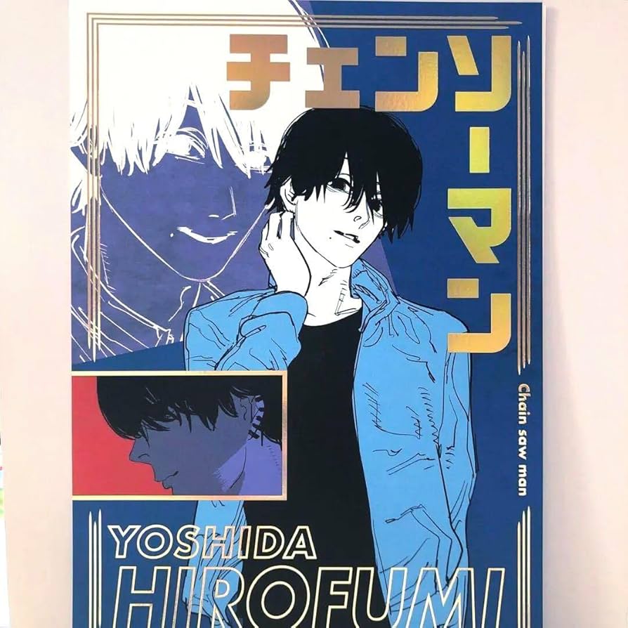 ジャンプラ365 チェンソーマン 吉田ヒロフミ Amazon.co.jp: チェンソー