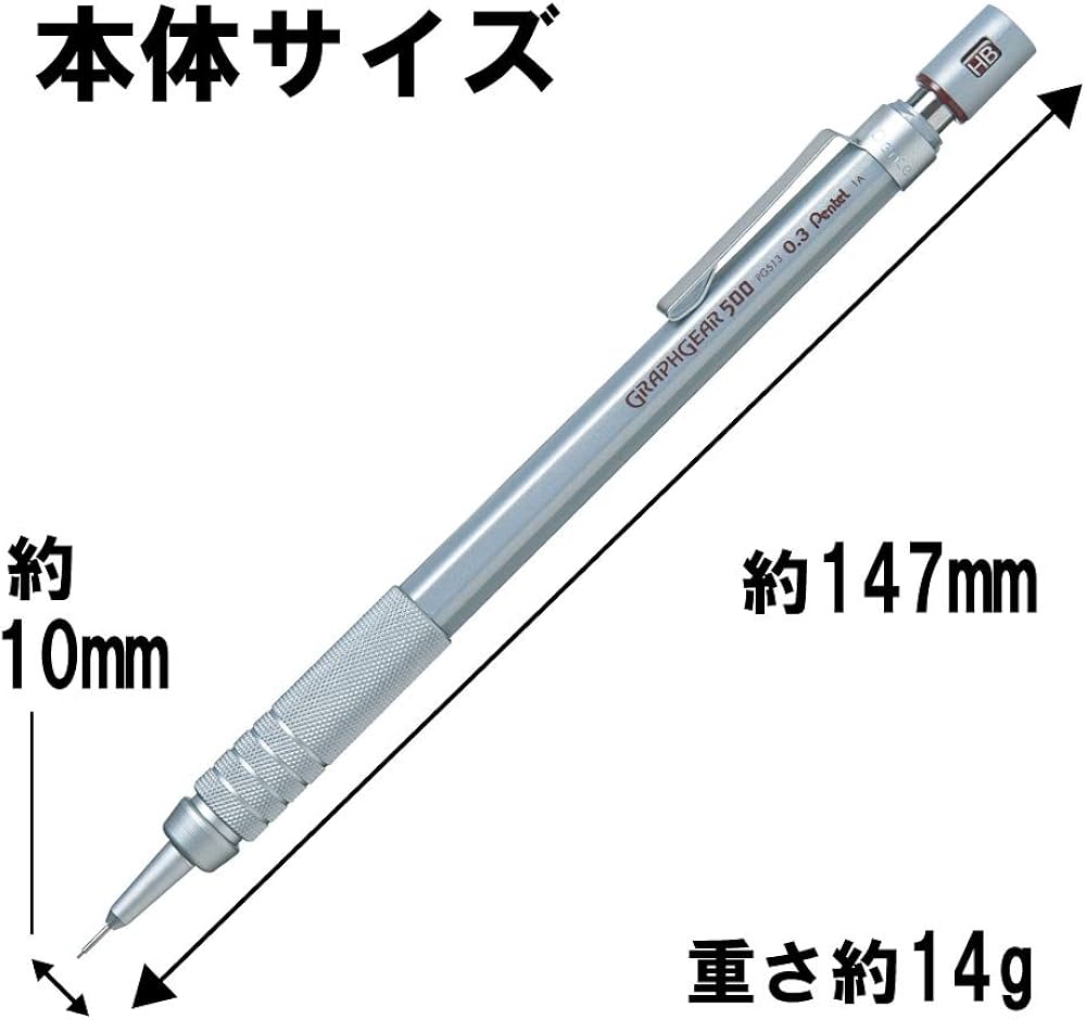 Amazon.co.jp: Pentel シャープペンシルグラフギア500 0.3mm芯対応
