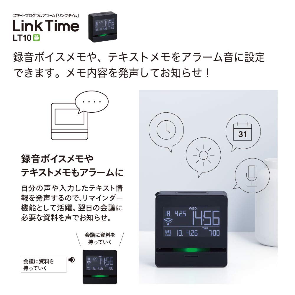 Amazon.co.jp: キングジム 時計 スマートアラーム リンクタイム 黒