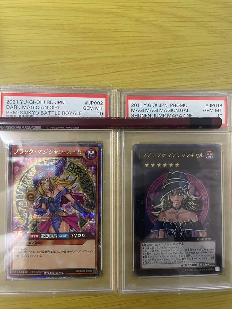 ブラックマジシャン PSA10 GEM MT Yahoo!オークション - 【PSA10